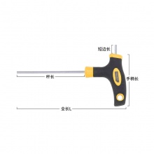 得力(deli) DL3910平头T型内六角铬钒钢(黄)