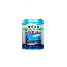 电视塔氨基稀释剂14kg