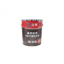 立邦通用专业外墙底漆20kg