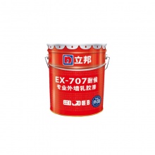 立邦专业外墙乳胶漆EX-707耐候20KG 外墙漆防水防晒乳胶漆(可调色)