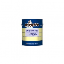 中华制漆 长颈鹿牌哑光木器力架423
