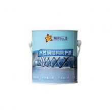 紫荆花 水性钢结构防护漆白漆EC70-00 10kg