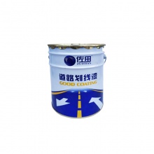 佐田牌道路划线漆各色14kg