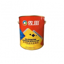 佐田牌多功能水性金属漆 黑色2kg