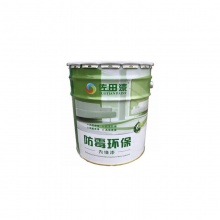 佐田牌防霉环保墙面漆1L