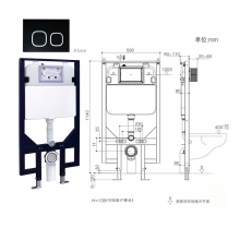 欧宝斯(OBUSE)挂壁马桶隐藏式水箱OBS-A15015