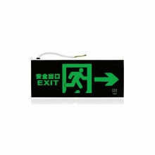 东君 01B 标志灯(322*136*23)单面