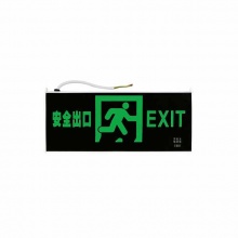 东君01B标志灯(322*136*23)双面
