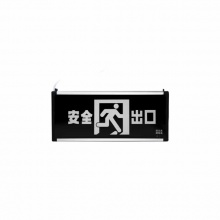 汇大新XH-01C 单面（国标)消防应急标志灯
