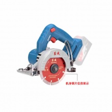 东成 20V锂电无刷石材切割机 可斜切切割机 手提充电切割机电锯 DCZE125充电云石机(裸机仅有机器)