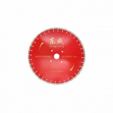 东成混凝土切割片 金刚石圆锯片石材沥青路面鹅卵石锯片 500系列马路切割片518×50×4.0mm