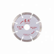 东成 切割片 切割机云石片金刚石、石材、陶瓷、玻化砖、混凝土切割 电动工具附件 东成1号切墙片