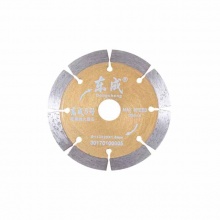 东成 切割片 切割机云石片金刚石、石材、陶瓷、玻化砖、混凝土切割 电动工具附件 东成5号切花岗岩、大理石