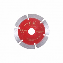 东成 切割片 切割机云石片金刚石、石材、陶瓷、玻化砖、混凝土切割 电动工具附件 东成6号通用锯片