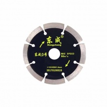 东成 切割片 切割机云石片金刚石、石材、陶瓷、玻化砖、混凝土切割 电动工具附件 东成0号经济片