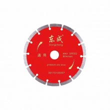 东成 切割片 切割机云石片金刚石、石材、陶瓷、玻化砖、混凝土切割 电动工具附件 东成180通用锯片