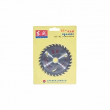 东成 电动工具附件4-14寸硬质合金圆锯片专业型木材木头锯片 6.5寸×24T木用交替齿(适配165锂电电圆锯)