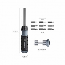 博世手动工具家用DIY手动起子机 10合1多功能棘轮螺丝刀