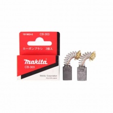 Makita牧田电动工具附件碳刷系列选适用型号对应零件编号 牧田CB-303碳刷