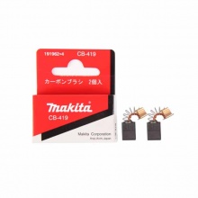 Makita牧田电动工具附件碳刷系列选适用型号对应零件编号 牧田CB-419碳刷