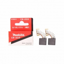 Makita牧田电动工具附件碳刷系列选适用型号对应零件编号 牧田CB-203碳刷