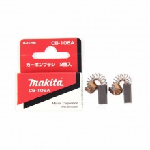 Makita牧田电动工具附件碳刷系列选适用型号对应零件编号 牧田CB-106A碳刷