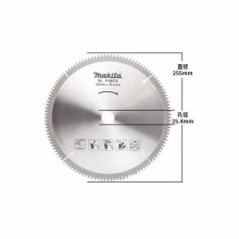 牧田(MAKITA)10寸铝合金切割片LS1040锯铝机锯片 255X25.4X120T锯片(厚度3mm)P-68018