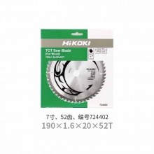高壹工机(HiKOKI)原日立TCT合金木工圆锯片专业级电圆锯片切割片7寸190x52T专业级木工724402