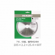高壹工机(HiKOKI)原日立TCT合金木工圆锯片专业级电圆锯片切割片7寸185x60T装修级木工402484