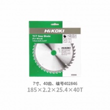 高壹工机(HiKOKI)原日立TCT合金木工圆锯片专业级电圆锯片切割片7寸185x40T装修级木工402846