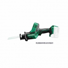 高壹工机(HiKOKI)原日立充电马刀锯 电动往复锯18V锂电池家用电锯 CR18DA裸机无电池充电器