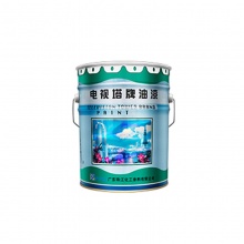 电视塔油性漆 酯胶漆 铁红 18kg