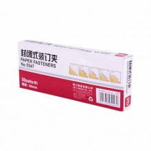 得力(deli)5547封闭式装订夹(银色)(50套/盒)铁质封闭式装订夹 装订扣 装订条