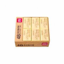 得力(deli)7535A黄橡皮(黄)(12块/盒)12块大号装黄色 铅笔用考试美术绘图橡皮擦