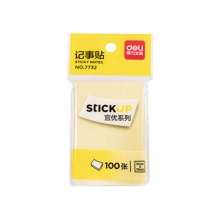得力(deli)7732记事贴(淡黄)51*76mm(包)便利贴标签纸便签纸