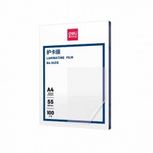 得力(deli)14315护卡膜(透明白)A4过塑膜 塑封膜 照片文件资料过塑膜透明