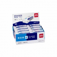 得力(deli)7536A白橡皮(白)(24块/盒)净白2B橡皮擦 易擦少屑