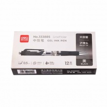 得力(deli)33388S大容量按动商务中性笔0.5mm子弹头(黑)(12支/盒)按动笔