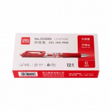 得力(deli)33388S大容量按动商务中性笔0.5mm子弹头(红)(12支/盒)按动笔