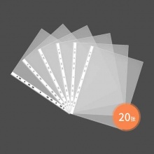 得力(deli)5710_11孔资料袋(透明)(20只/包)