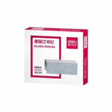 得力(deli)0014厚层订书钉23/23(1000枚/盒)