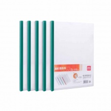 得力(deli)5531抽杆夹(绿)(5只/包)A4抽杆夹拉杆夹文件夹资料夹报告夹