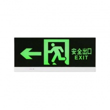 佛山照明FSL 标志灯F-BLZD-Ⅰ1LROE2W-112B 经典二代 单面左向 633