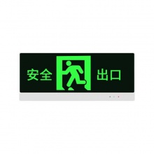 佛山照明FSL 标志灯F-BLZD-Ⅰ1LROE2W-112B 经典二代 双面出口 639