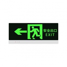 佛山照明FSL 标志灯F-BLZD-Ⅰ1LROE2W-112B 经典二代 双面单向 638