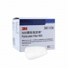 3M 滤棉5N11CN过滤棉 防尘口罩过滤棉10片/盒
