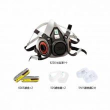 3M防毒面具6200+6003七件套装防有机气体及蒸气 尘毒防护双重过滤