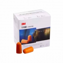 3M 耳塞1100 无线泡棉耳塞 子弹型耳塞