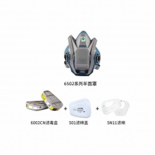 3M半面罩式呼吸器 6502硅胶半面型防护面罩+6002CN-防酸性气体滤毒盒