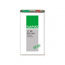 三和(SANO)A250绿贴万能胶（SBS）1.5kg